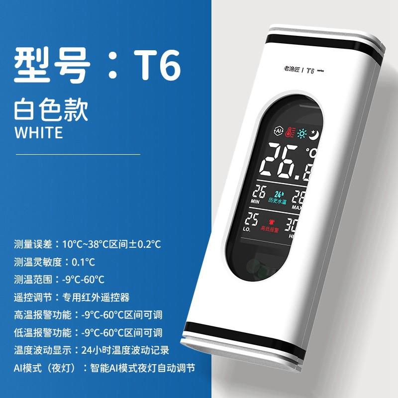 水族粘贴测鱼缸高精海温度计缸内数显水温缸专用度外显示器电子