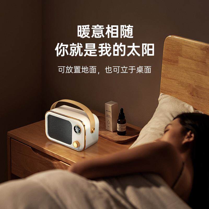 桌面暖风机新款便携式家用卧室办公室PTC陶瓷发热速热取暖器跨境
