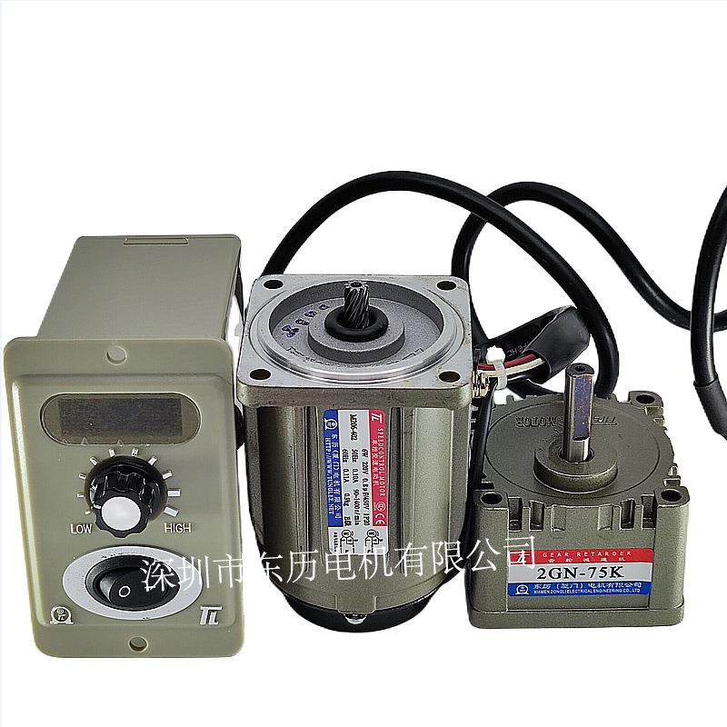 厦门东历调速电机M206-402减速机2GN-75K调速器US206-02组合使用