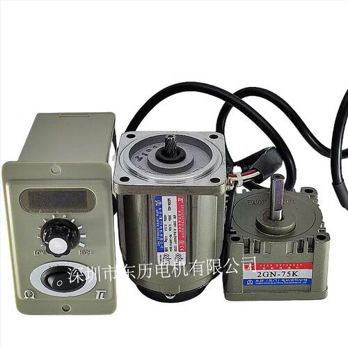 厦门东历调速电机M206-402减速机2GN-75K调速器US206-02组合使用