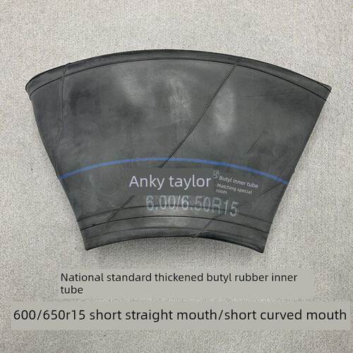 加厚600/650-15内胎丁基胶600/650R15汽车货车农用车轮胎内胎