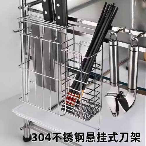 原装配件304不锈钢悬挂式刀架筷子笼新款刀具架壁挂式挂钩多功能