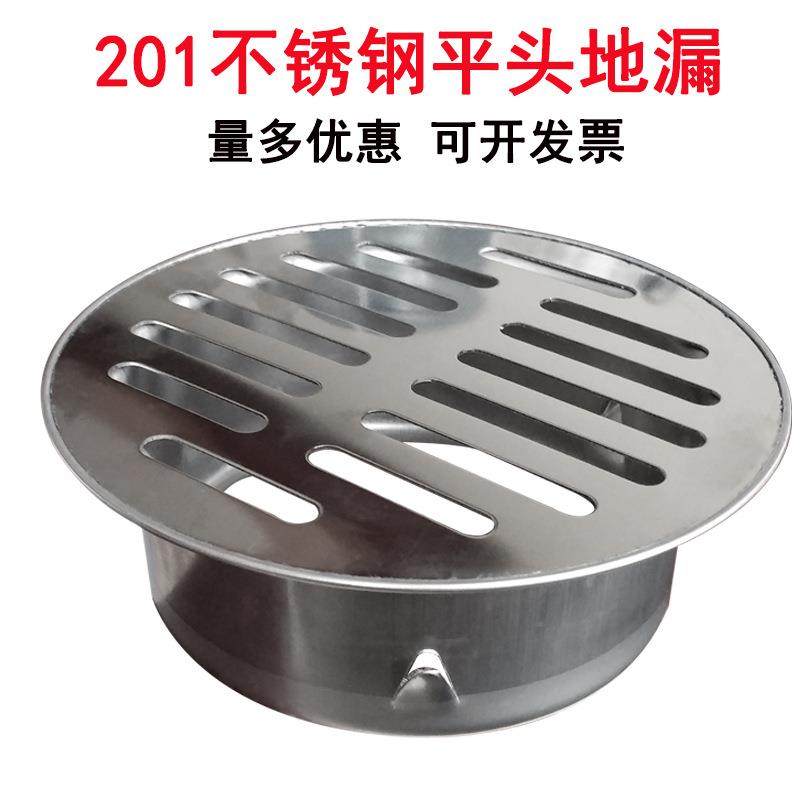 不锈钢天台地漏110PVC管160户外排水过滤阳台平面防堵插管地漏盖