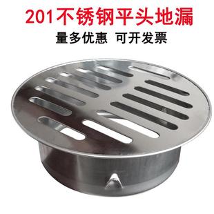 不锈钢天台地漏110PVC管160户外排水过滤阳台平面防堵插管地漏盖