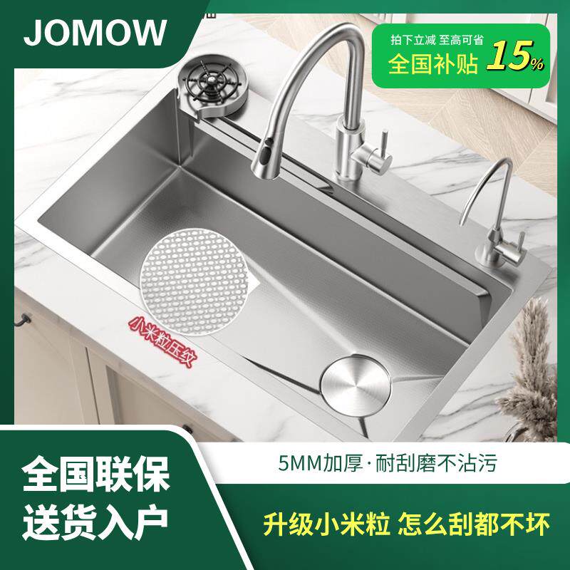 JOMOW厨房304不锈钢水槽加厚大单水槽手工洗菜盆家用洗手碗池台下