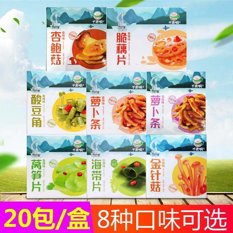 湖南永州江永特产香辣罗卜豆角莴笋竹笋莲藕海带下饭稀饭菜