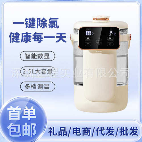 家用恒温热水壶家用大容量电热水瓶玻璃智能烧水壶保温一体开水壶