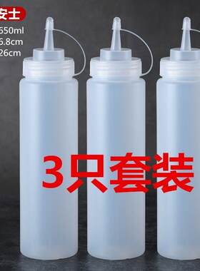挤酱瓶油壶商用挤醋瓶生抽香油瓶加厚款调味瓶塑料尖嘴酒店小号瓶