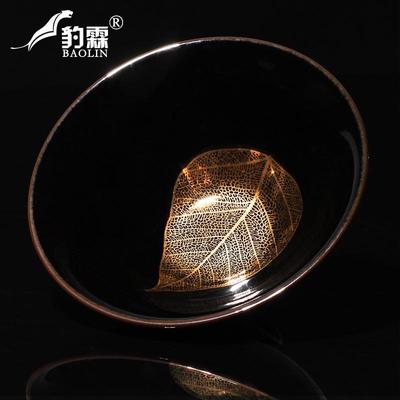 吉州窑木叶天目盏建阳功夫茶具建盏茶杯陶瓷茶盏茶碗主人杯单杯