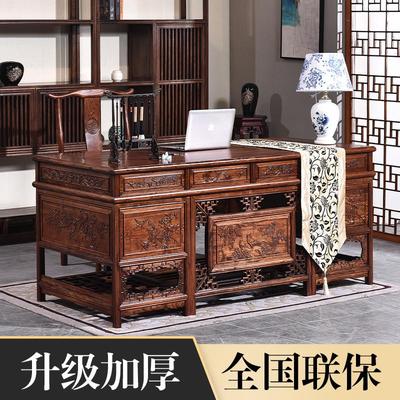 书桌实木中式仿古办公桌写字台主管桌榆木雕花电脑桌中医馆诊桌