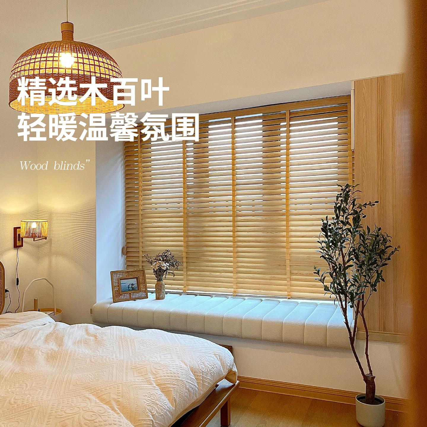 实木电动百叶窗帘 厨房卫生间遮光卷帘 5cm叶片YummyHome木制百叶