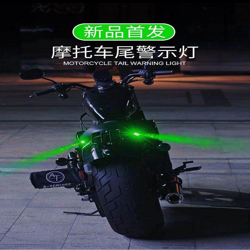 摩托车投影灯电动车警示爆闪灯防追尾免接线自行车激光装饰灯尾灯