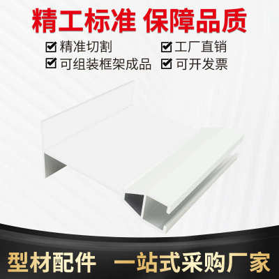 净化铝型材50100酒杯吊梁 50110重型吊梁净化房彩钢板活动房吊顶