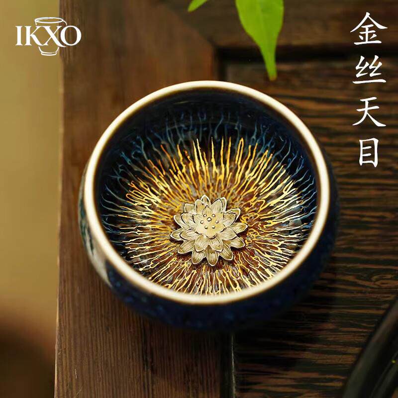 IKXO中式高档金丝天目釉建盏茶杯色釉至尊杯兔毫盏镶银主人杯礼盒