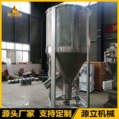电脑计量PP颗粒加热搅拌机水洗PE破碎料立式烘干机砂浆化工混合机