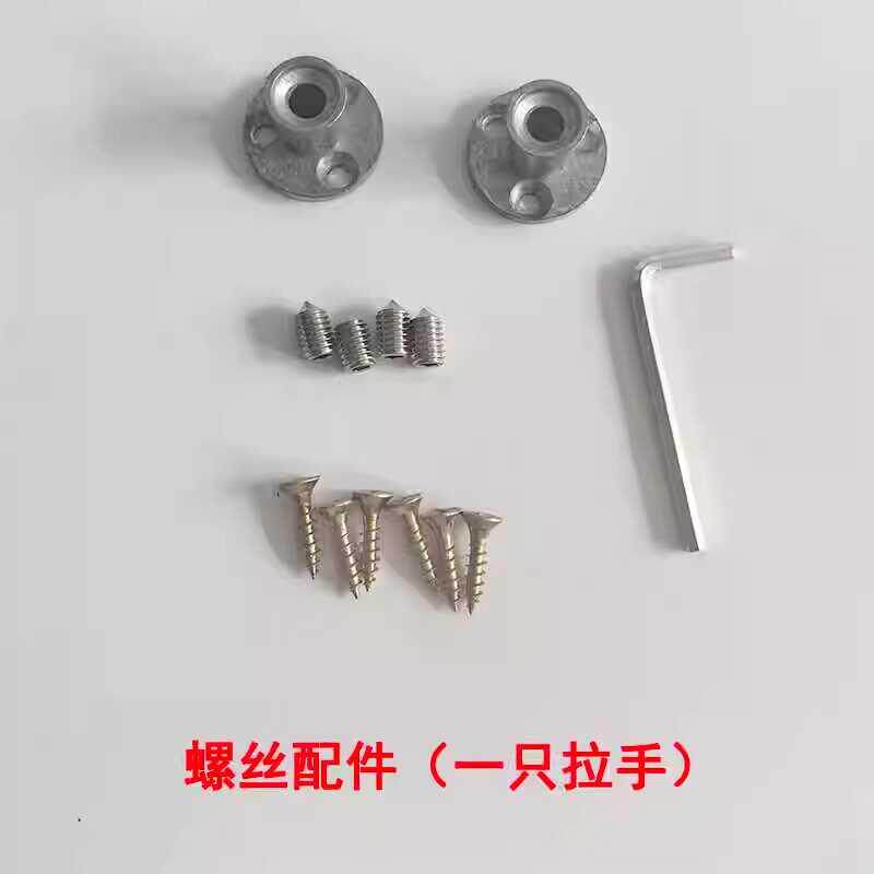 拉门重型铝合金门小型拉手五金配件厨房移门铝合金把手底座螺丝