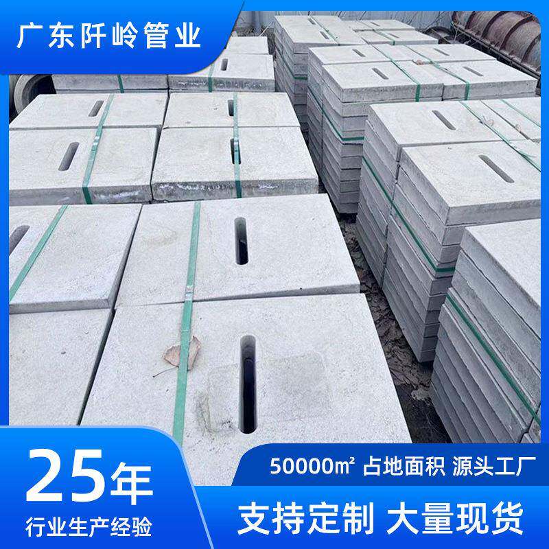 混凝土水泥盖板电力电缆沟预制方形井盖操场下水沟盖板厂家