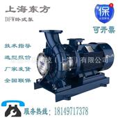 15卧式 单级离心泵DN100口径管道增压泵 160 上海东方泵业DFW100