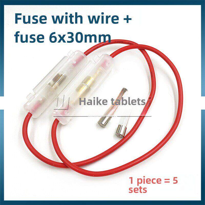 6x30玻璃保险丝管座 摩托车电动车带线保险盒250V 2A 5A 10A 15A
