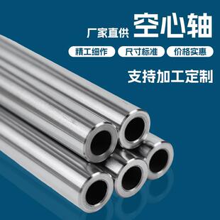空心光轴镀铬硬轴无缝管钢管空心管镀铬棒光杆活塞杆20 25 30 40