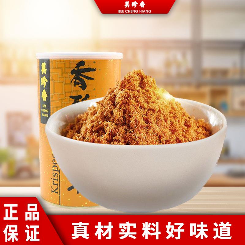 美珍香原味香酥猪肉松入口即食送礼佳品罐装300g肉松寿司营养早餐