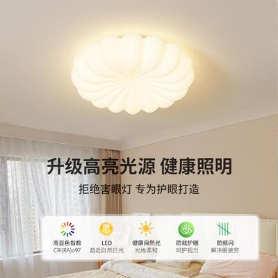 大观园卧室灯现代简约房间灯具创意温馨浪漫餐厅儿童房吸顶灯293L