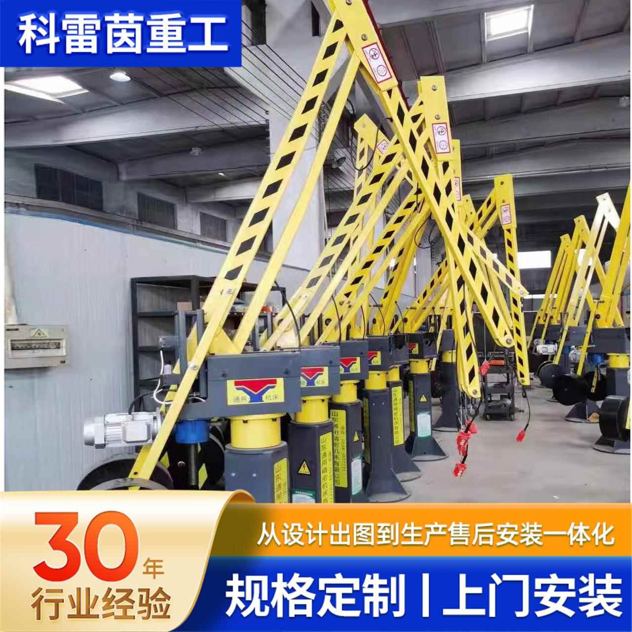 液压平衡吊车床机加工助力小型吊机智能升降搬运机械手折叠平衡