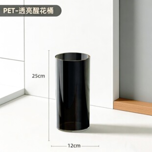 加厚亚克力醒花桶花店专用特大号水培插花桶深水长条圆形干花桶