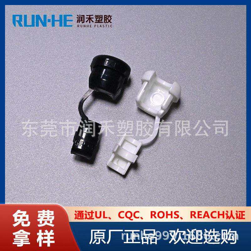 现货金笔防火尼龙电器灯饰锁线用电源线扣4N-44K-4扁线用黑色灯具