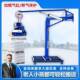 新款 气动机械抓手搬运工助力器机械手臂搬运平衡吊搬水泥 移动式