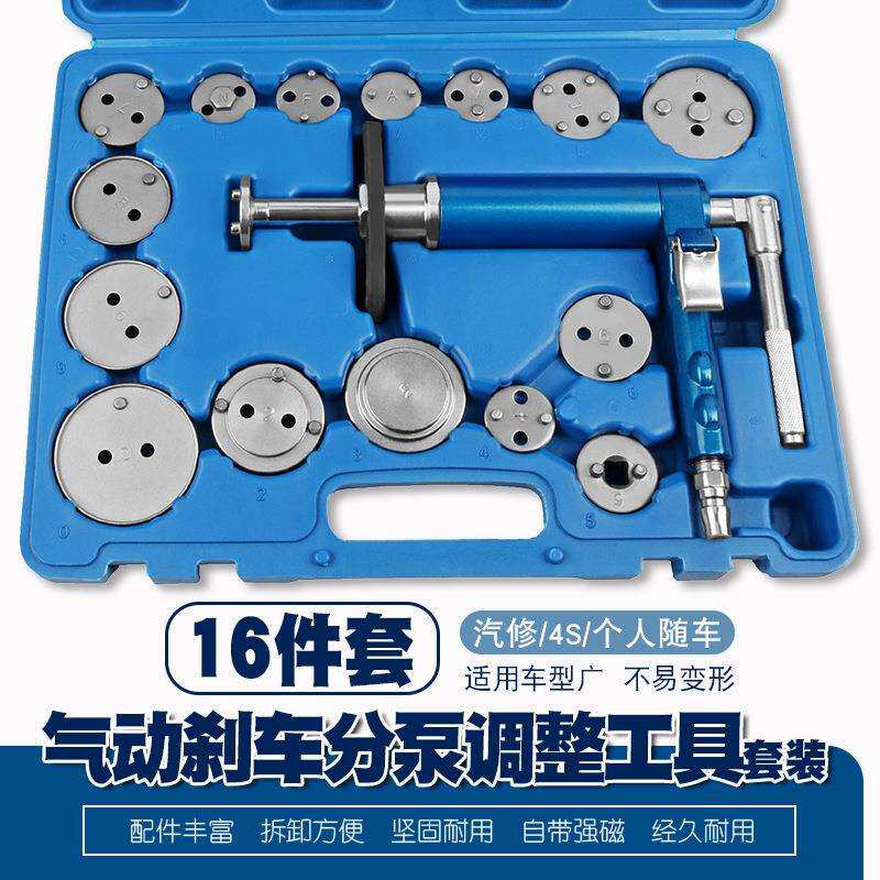 气动碟式刹车分泵调整扳手刹车片拆装工具制动活塞刹车分泵顶回器