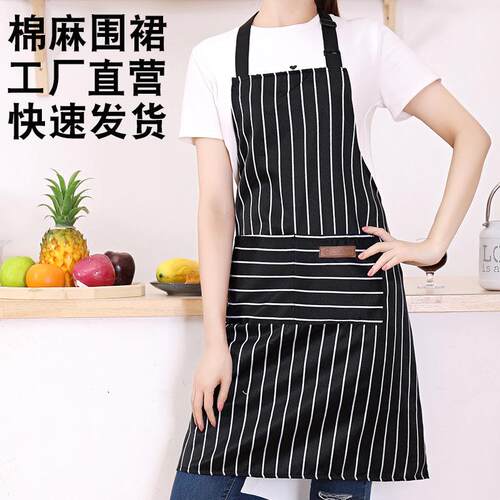 Kitchen Cooking Aprons for Women and Men Adjustable Chef