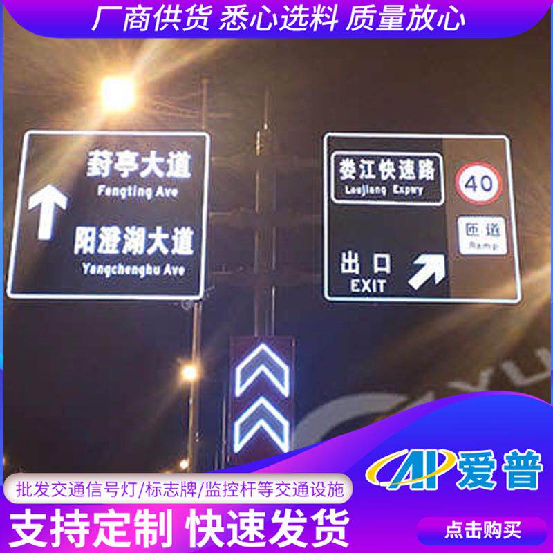 交通标志牌道路交通指示牌警示牌反光路牌停车场标牌