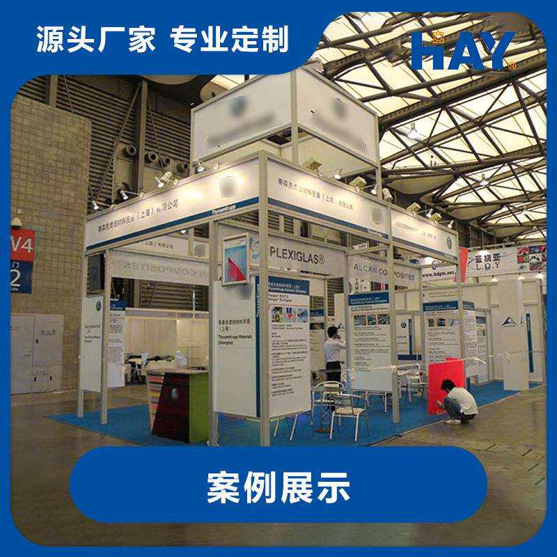 便携展位展览设计 布展搭建 折叠组合铝合金展览架 展示器材