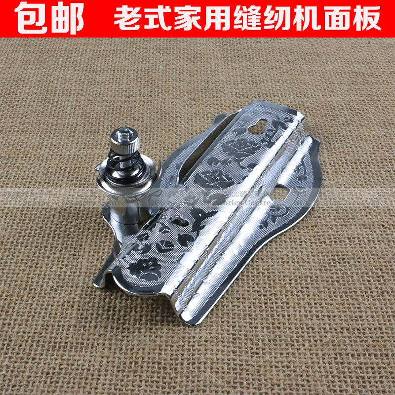 包邮老式家用脚踏缝纫机夹线面盖夹线器面板家用机老式缝纫机配件