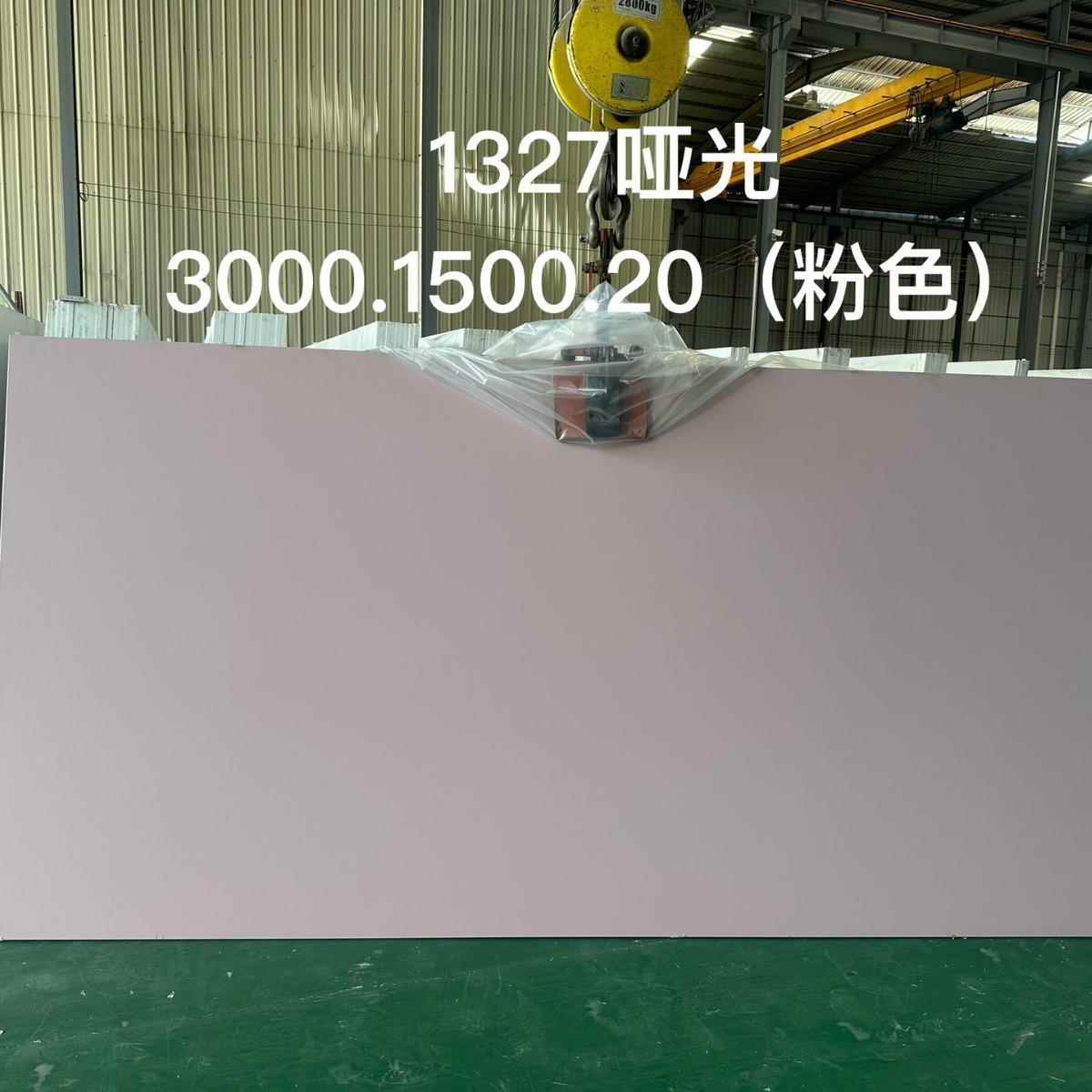 粉色石英石台面定制彩色中央岛台人造岗石整体厨房台面