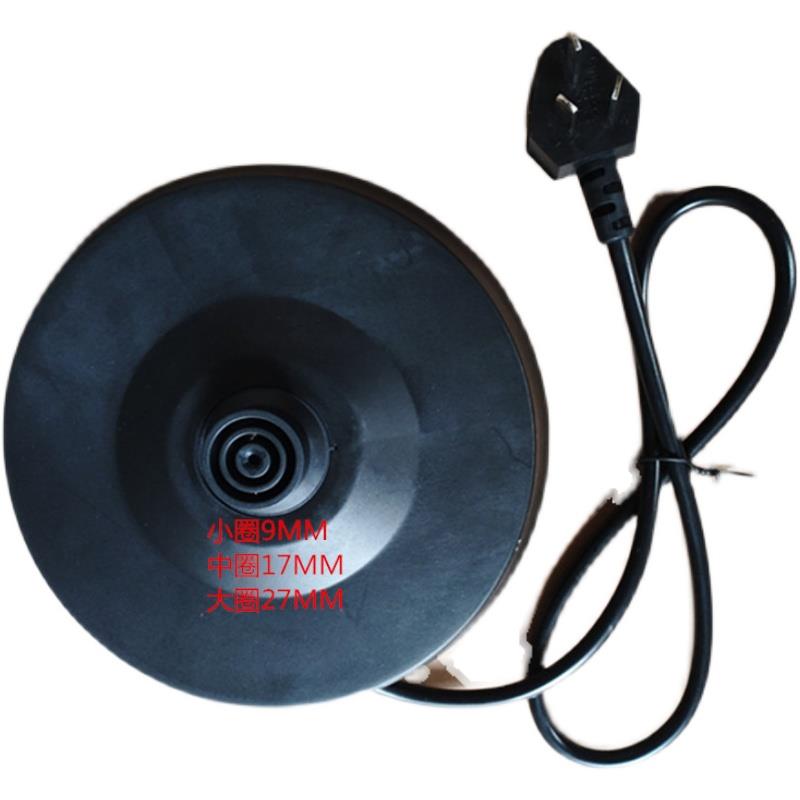 艾仕达MSD-200D电热水壶底座盘烧水壶底座