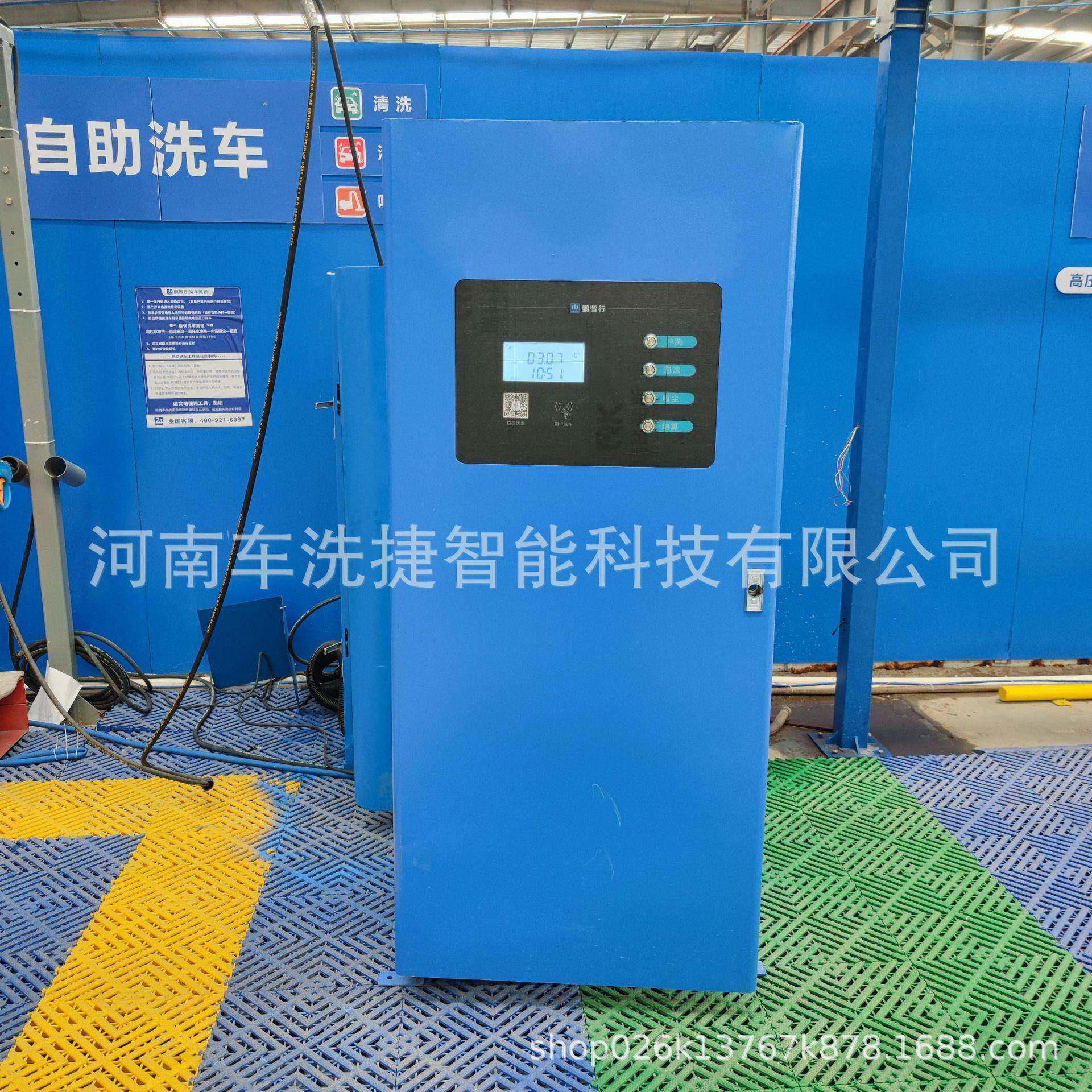 智能高压自助洗车机 商用家用两用 360 度旋转喷头清洗设备
