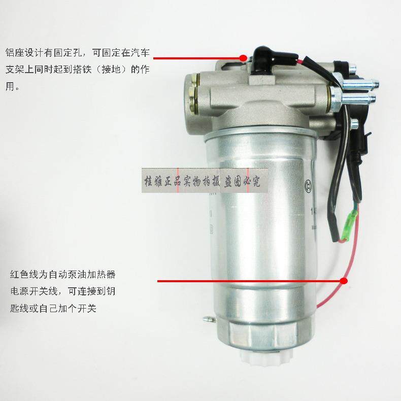 12V江铃轻卡陆风皮卡箱货12V自动泵油柴油加热器冷启动油寒宝