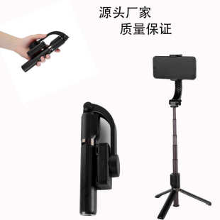 智能手持防抖云臺G1自拍桿穩(wěn)拍器vlog直播自拍三腳架 手機穩(wěn)定器