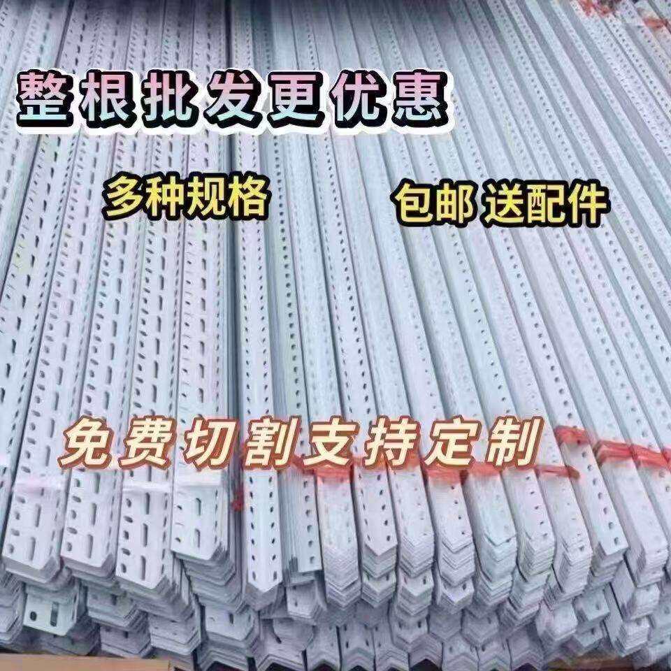 货收架角材料万角铁钢家用置物纳架自由156能组合加厚铁架子吊顶