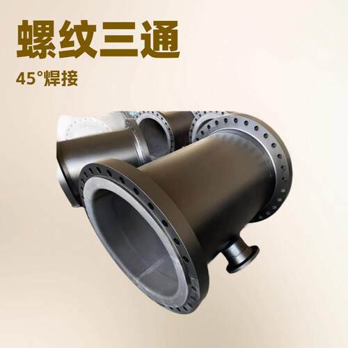 厂家 Elbow90° LR BW 对焊弯头 Elbow45° Elbow180° 对焊弯头