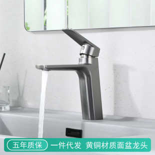 水龙头洗脸盆全铜面盆洗漱卫生间家用冷热龙头两用洗手盆浴室简约