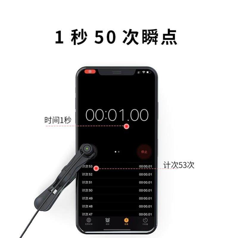 屏幕点击器神器全自动智能按键连点器点红心物理抢购手机快触控屏