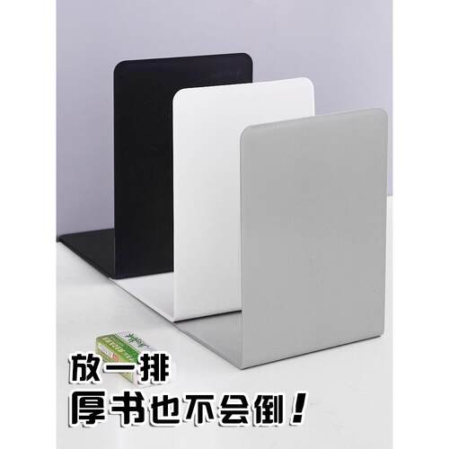 书立架大号书夹书靠书挡学生用书立桌面收纳桌上立架书架挡板放书