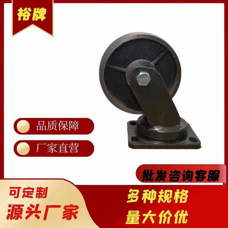 超重型脚轮载重1吨2吨3吨5吨10吨万向轮铸铁脚轮支架全铁重型轮