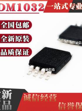 全新原装 ADM1032ARMZ ADM1032ARM 丝印 T1J 贴片 MSOP8