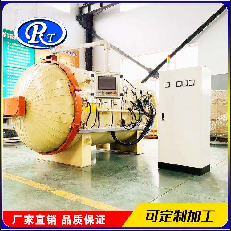 复合材料热压罐厂家乐器碳纤维热压罐手机壳固化定型热压罐厂家