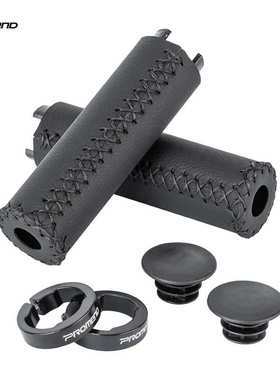 新PROMEND超纤皮自行车把套柔软避震吸汗山地车折叠车单边锁把套