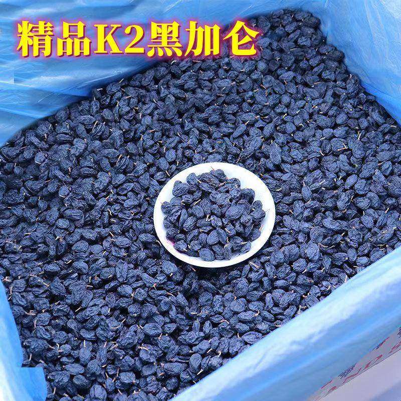 新货黑加仑葡萄干K1新疆特产吐鲁番干果无核无籽散装称重整箱,零食/坚果/特产,葡萄干,淘宝优惠券,粉丝福利购,淘宝优惠卷